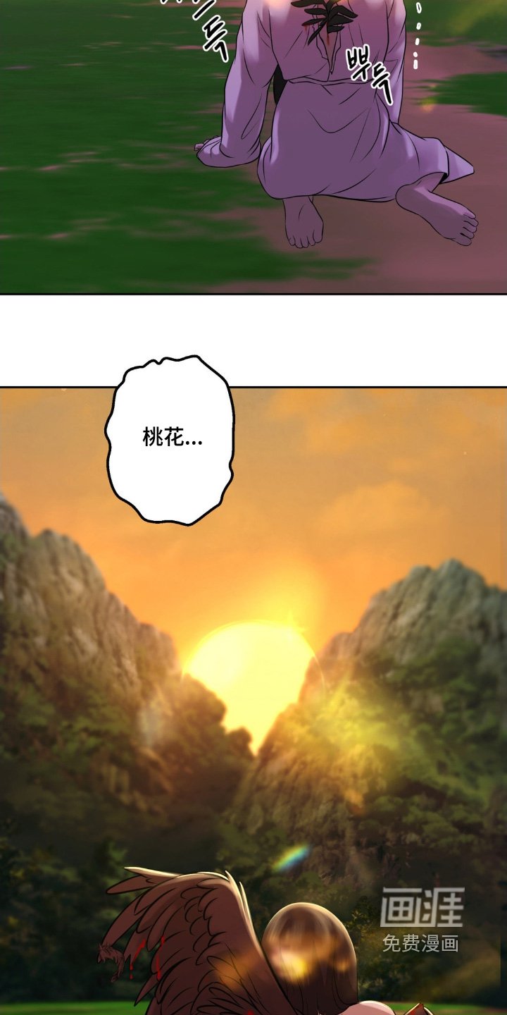 第37章：不原谅也没关系