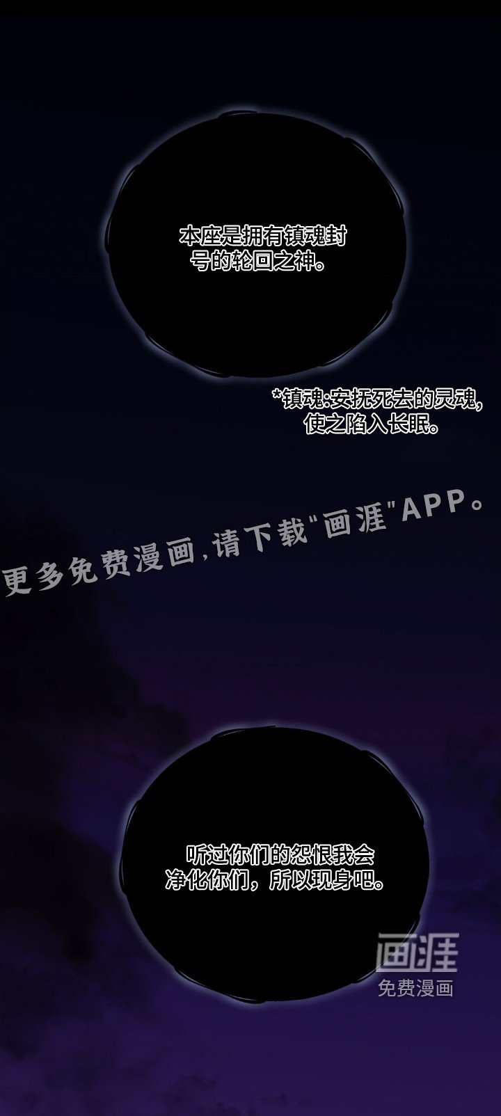第38章：自杀的理由