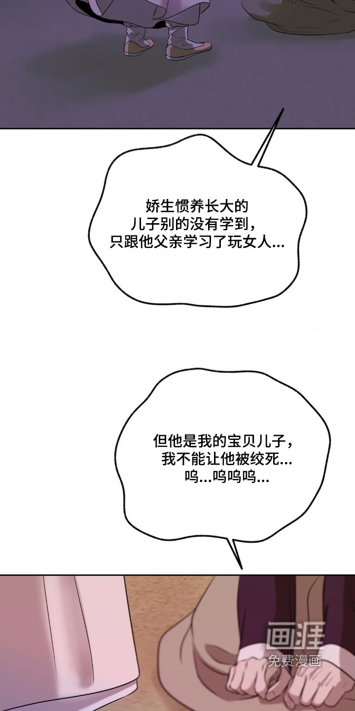 第38章：自杀的理由