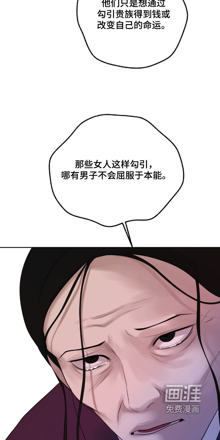 第38章：自杀的理由