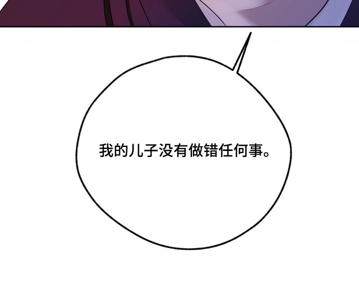第38章：自杀的理由