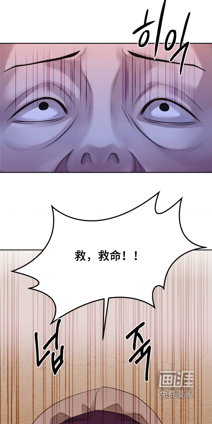 第38章：自杀的理由