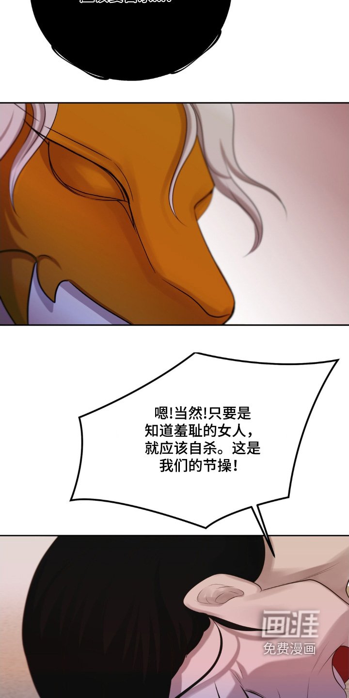 第38章：自杀的理由