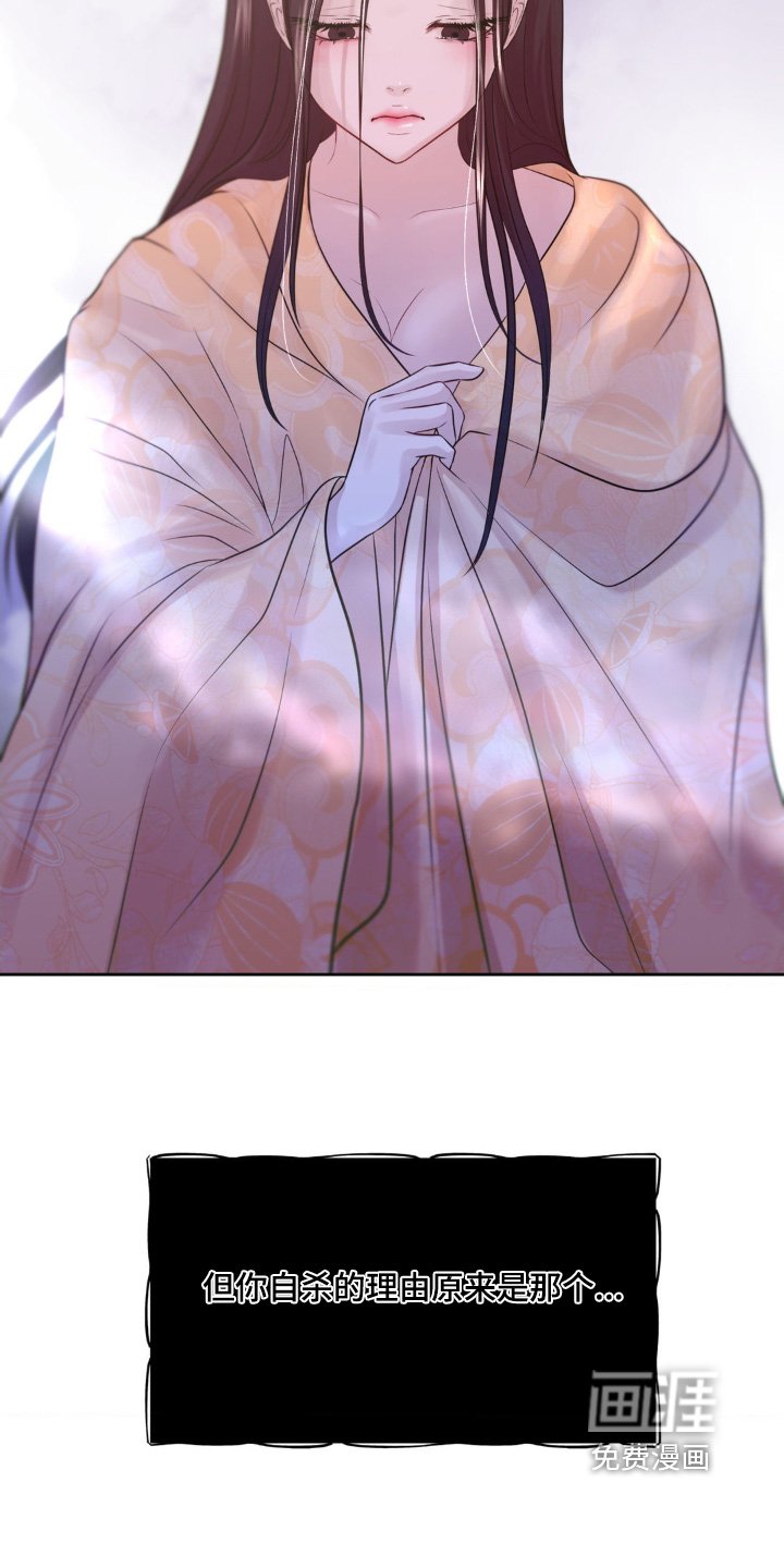 第38章：自杀的理由