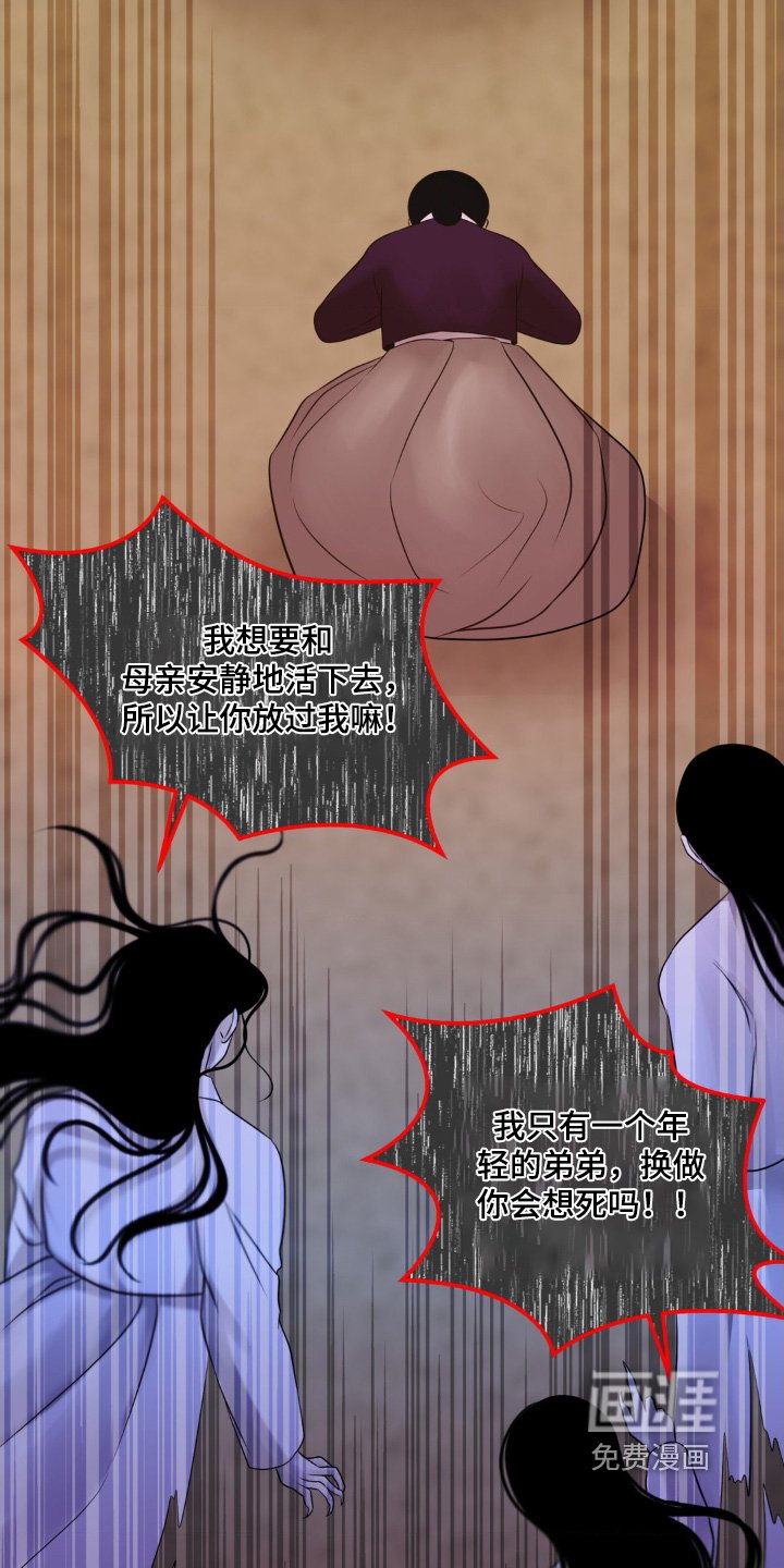 第39章：快跑