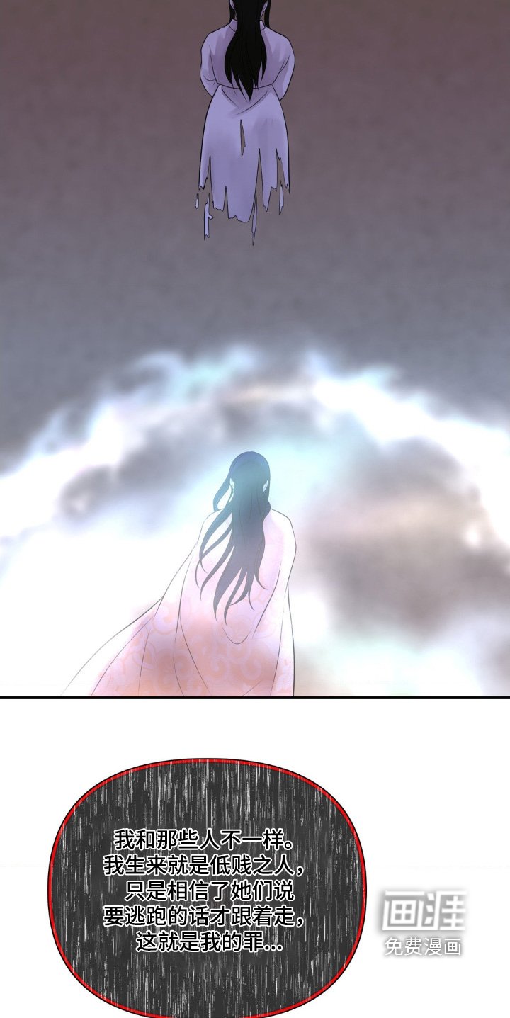 第39章：快跑