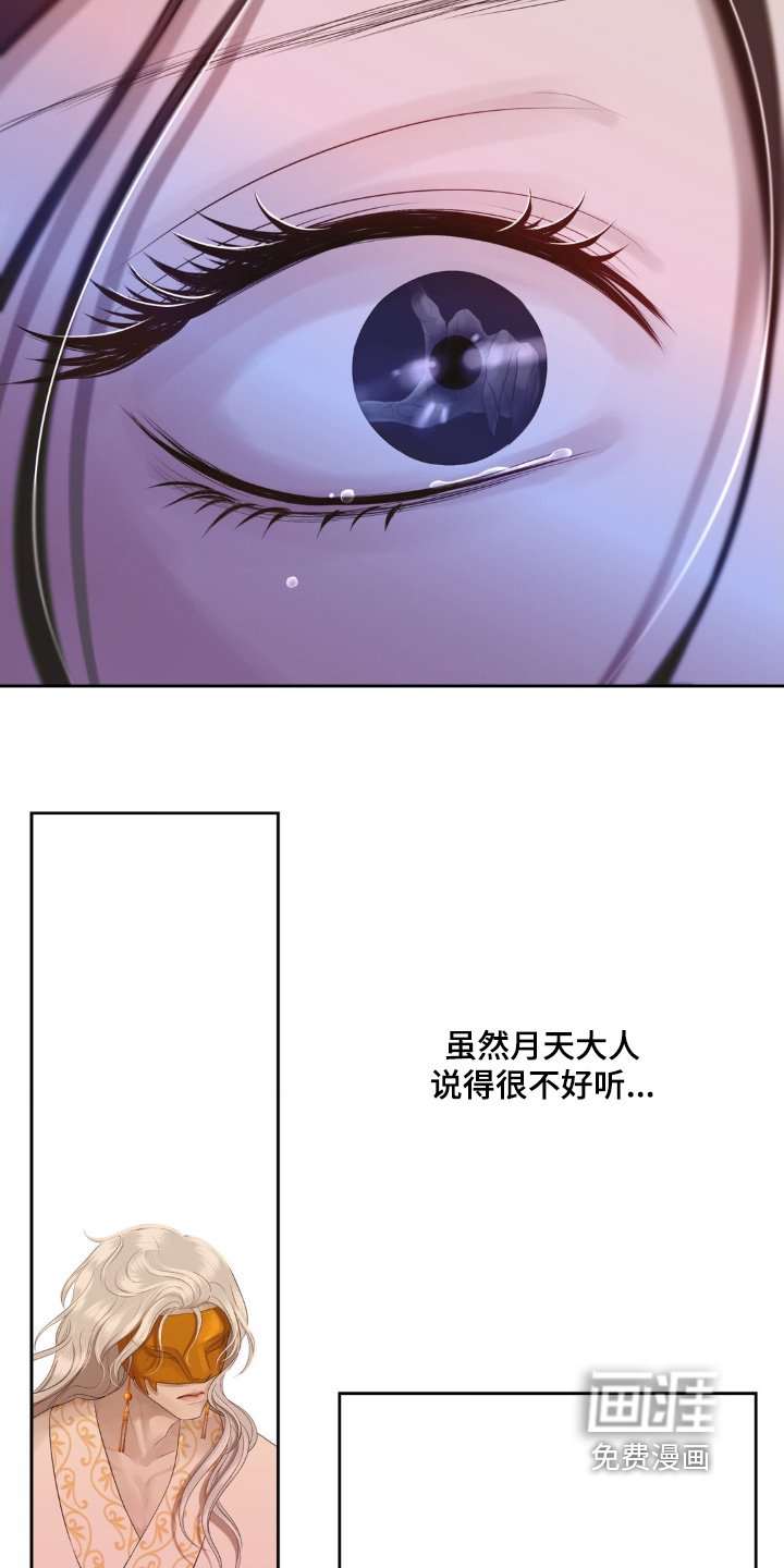 第39章：快跑