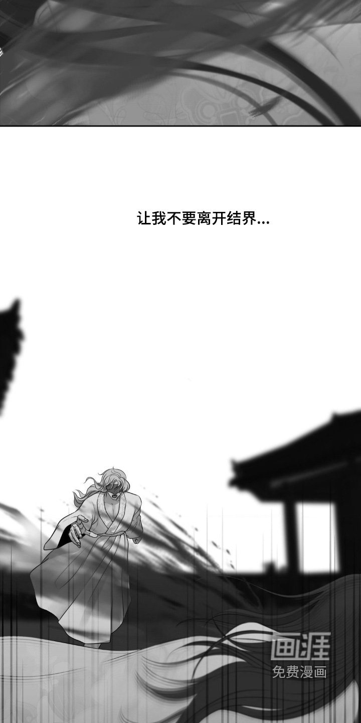 第39章：快跑