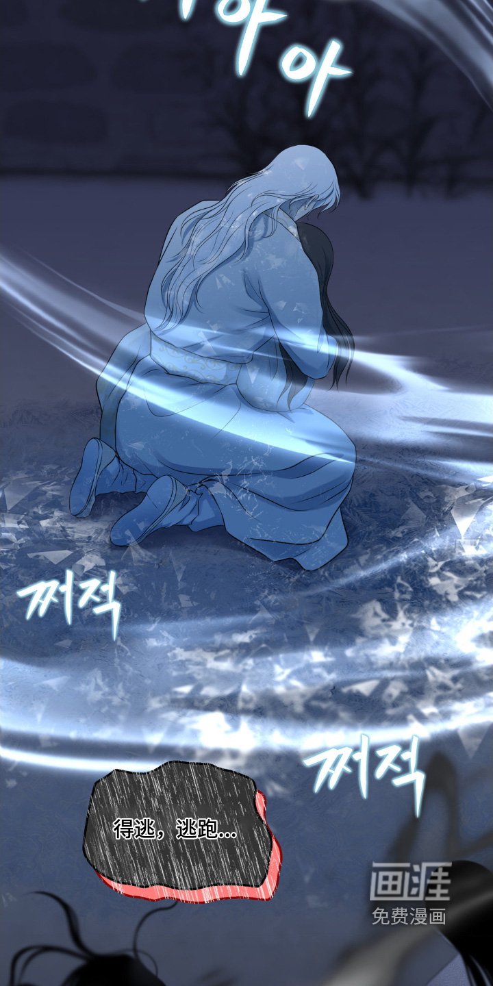 第39章：快跑