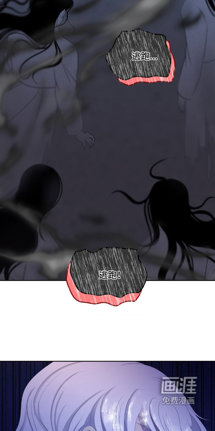 第39章：快跑
