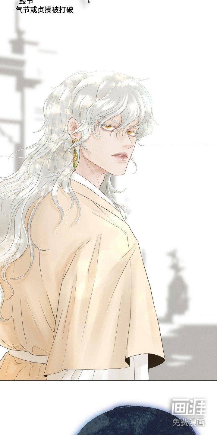 第4章：宝珠