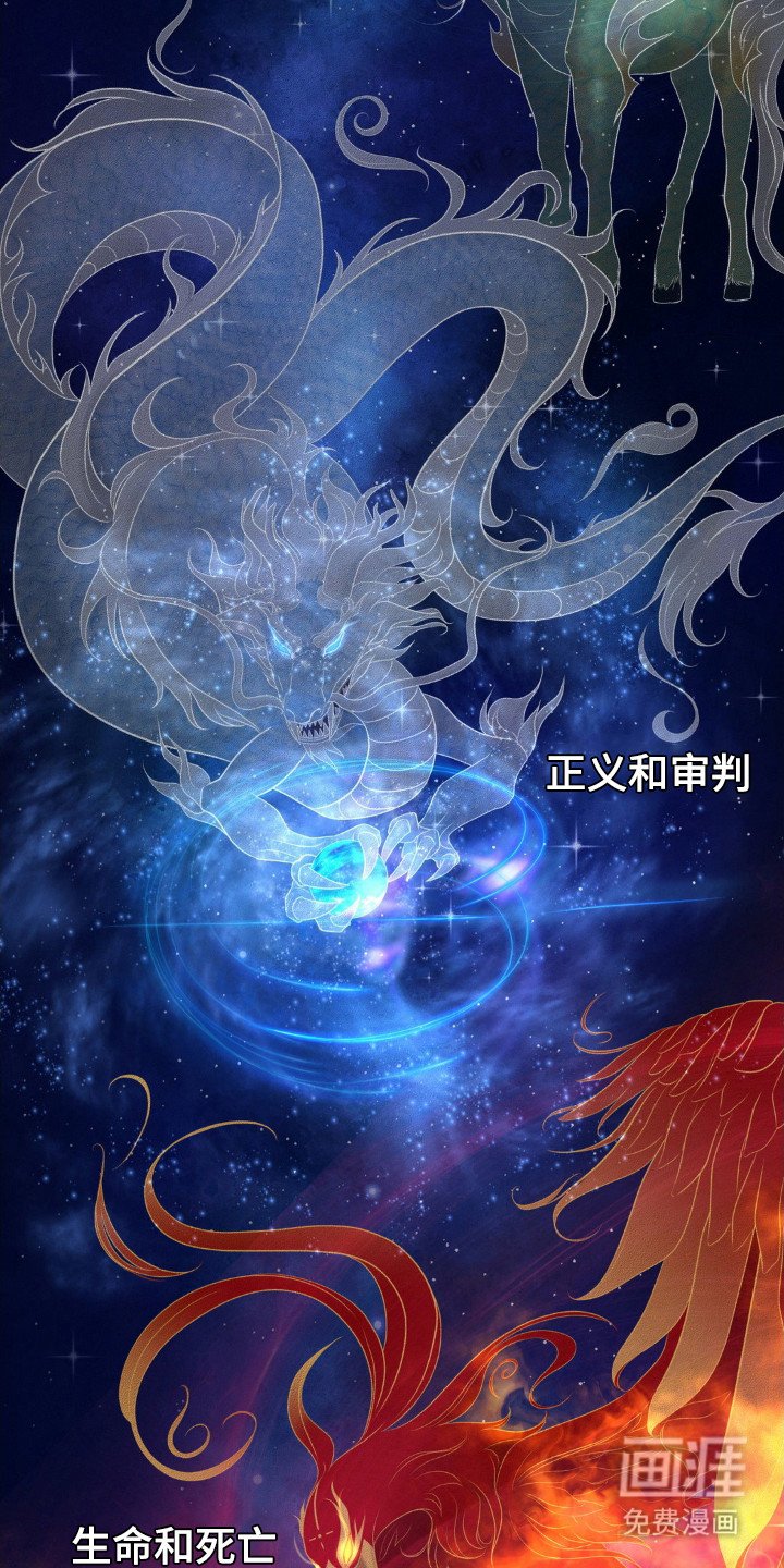 第4章：宝珠