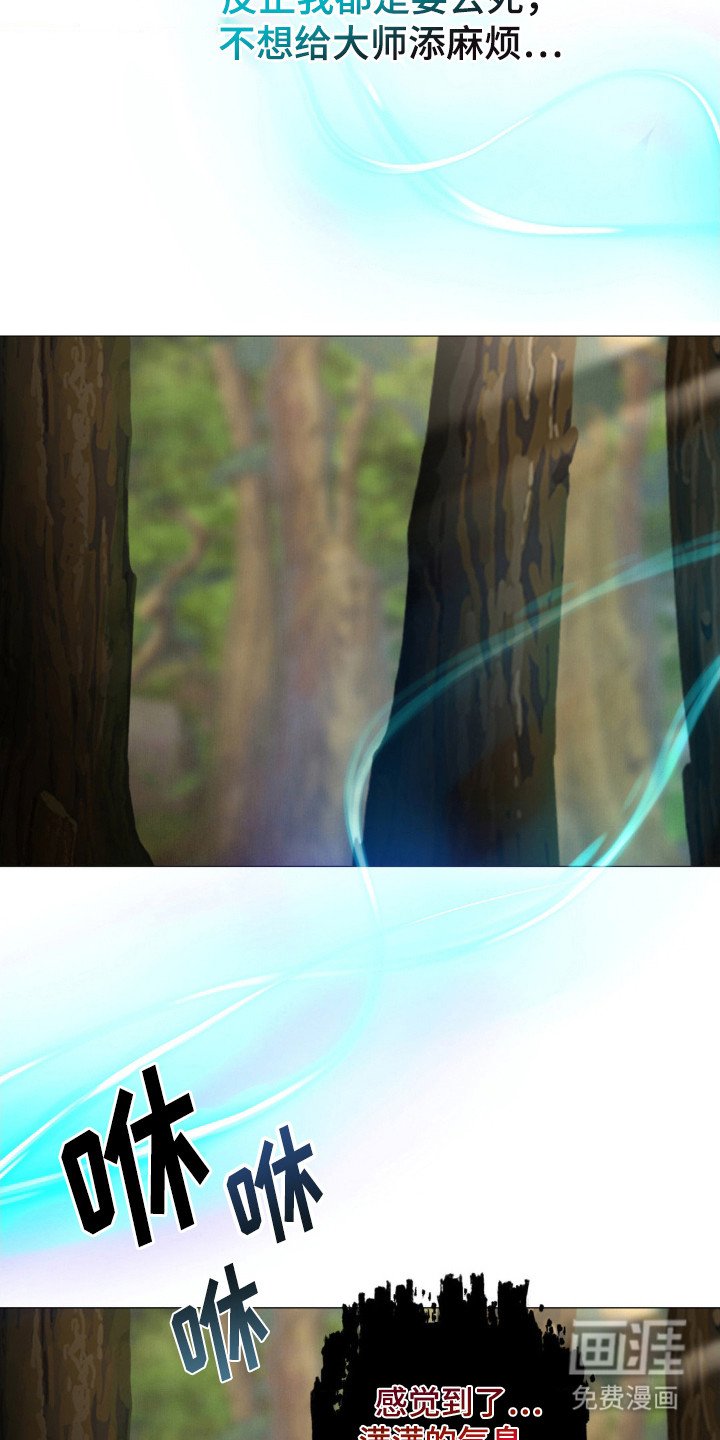 第4章：宝珠