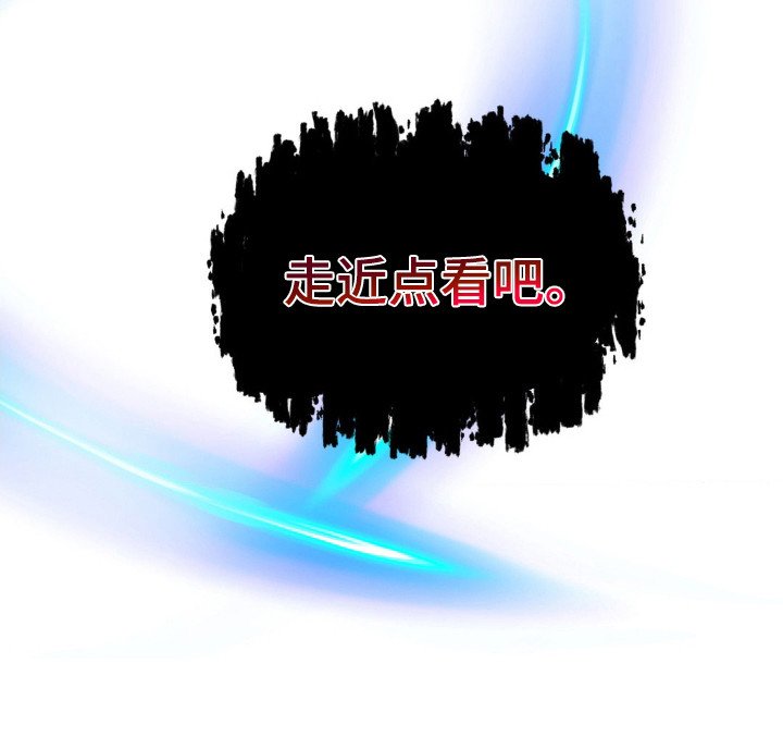 第4章：宝珠