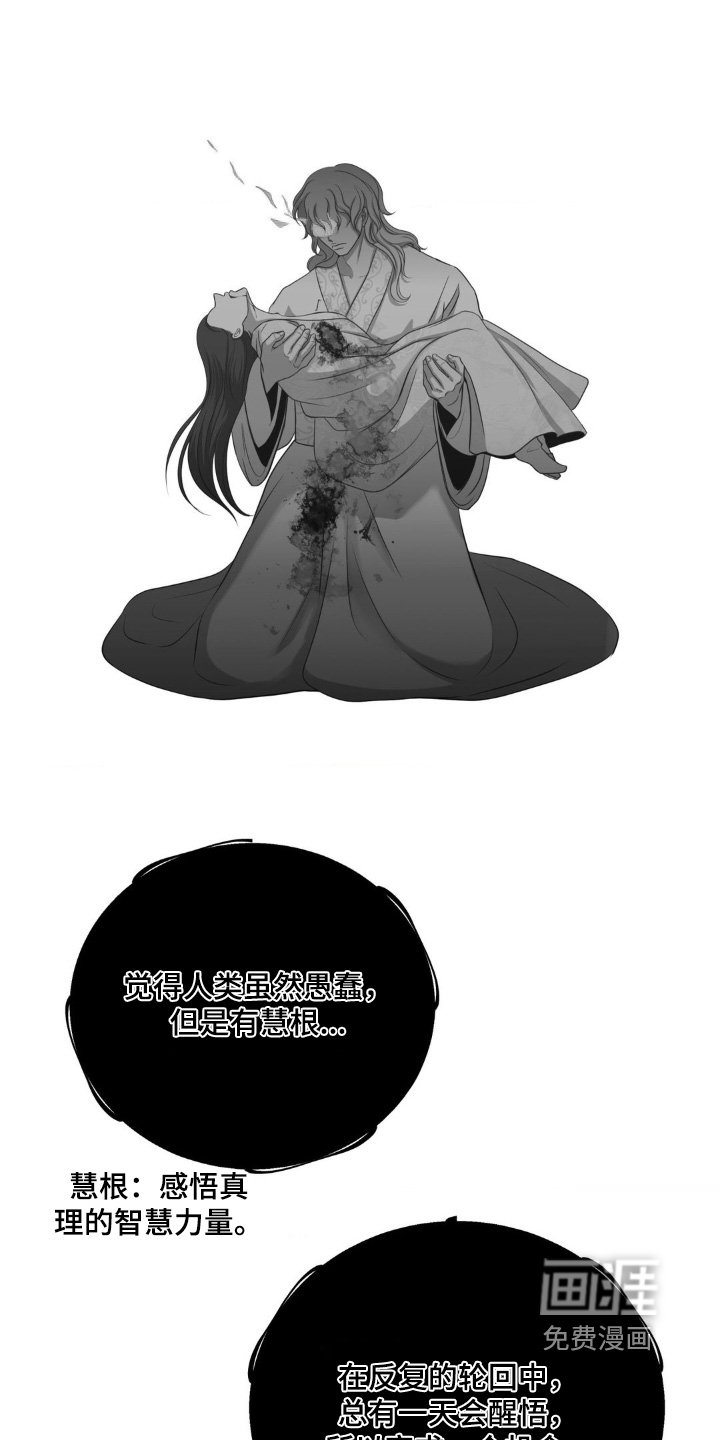 第40章：求饶