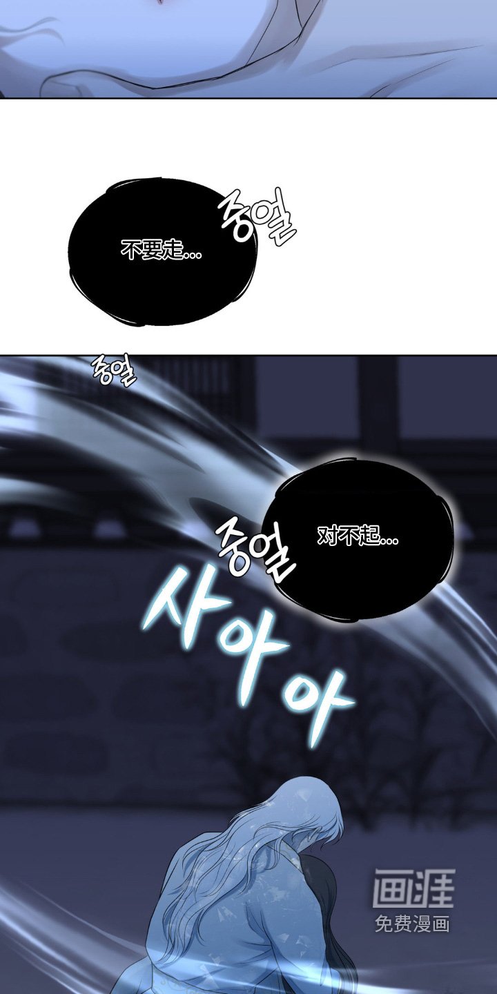 第40章：求饶