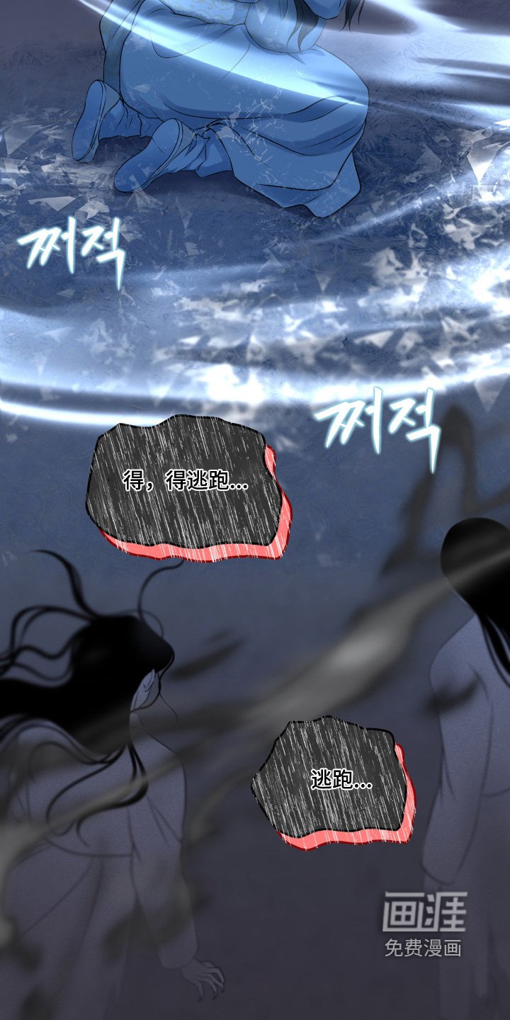 第40章：求饶