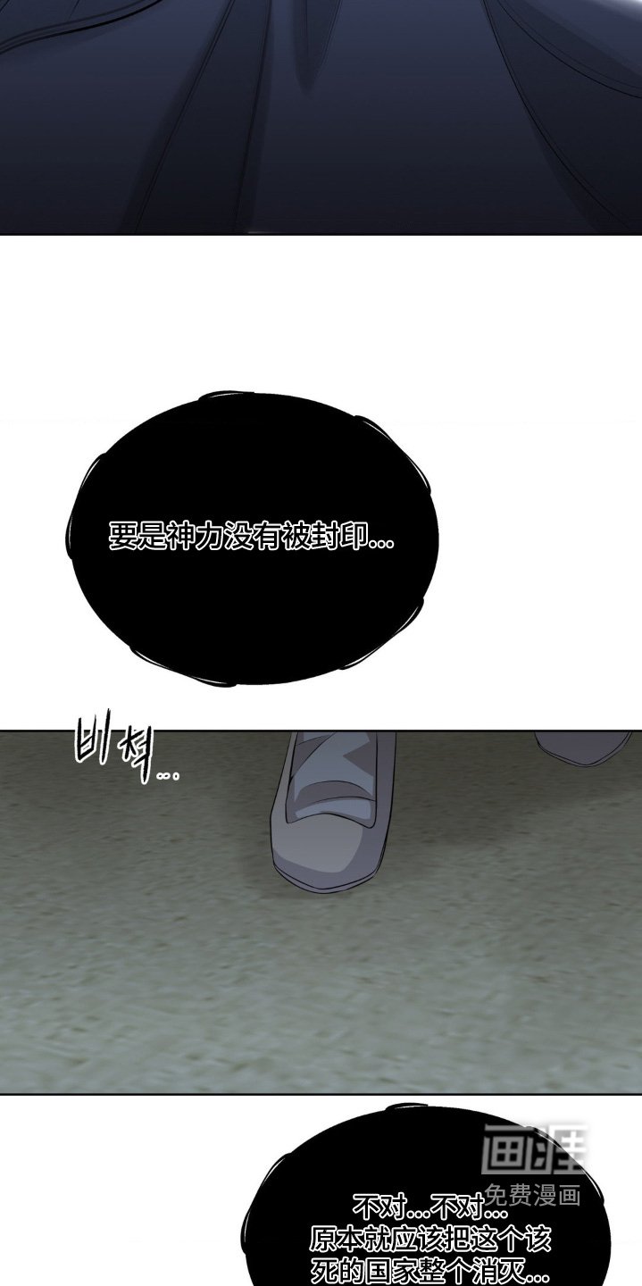 第40章：求饶