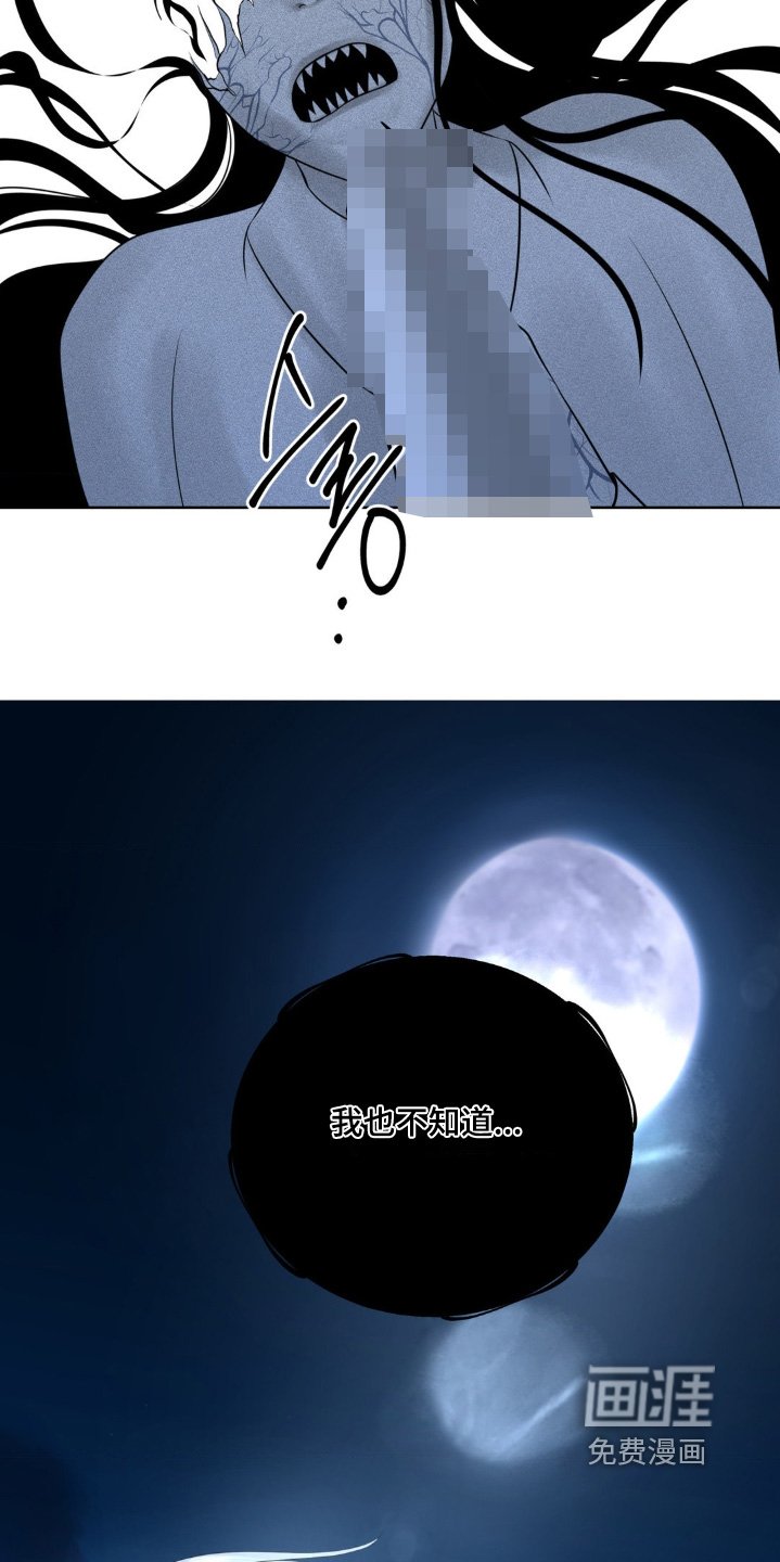 第40章：求饶
