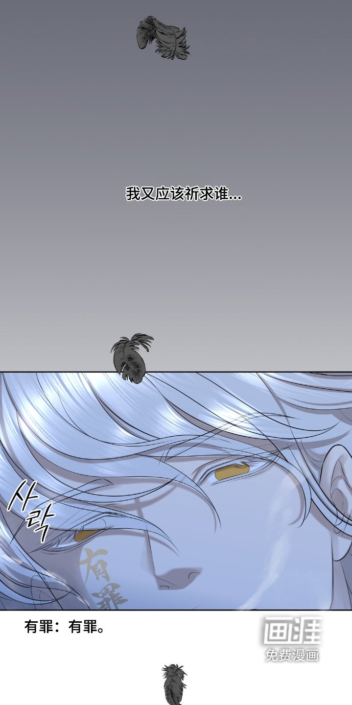 第40章：求饶