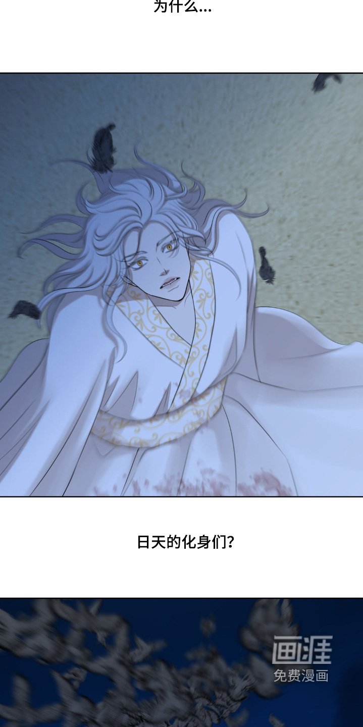 第40章：求饶