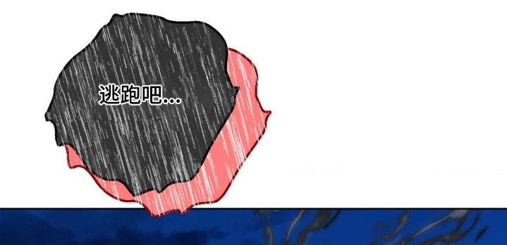 第40章：求饶