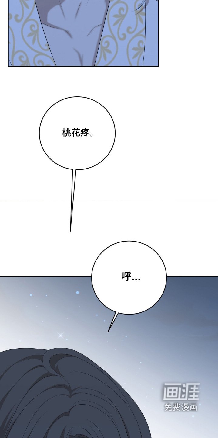 第41章：只有这个办法