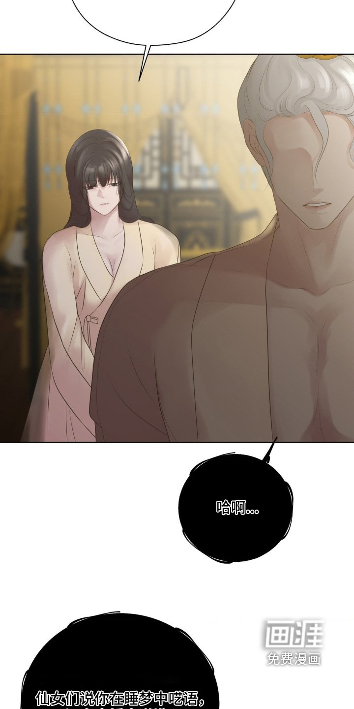 第42章：赎罪