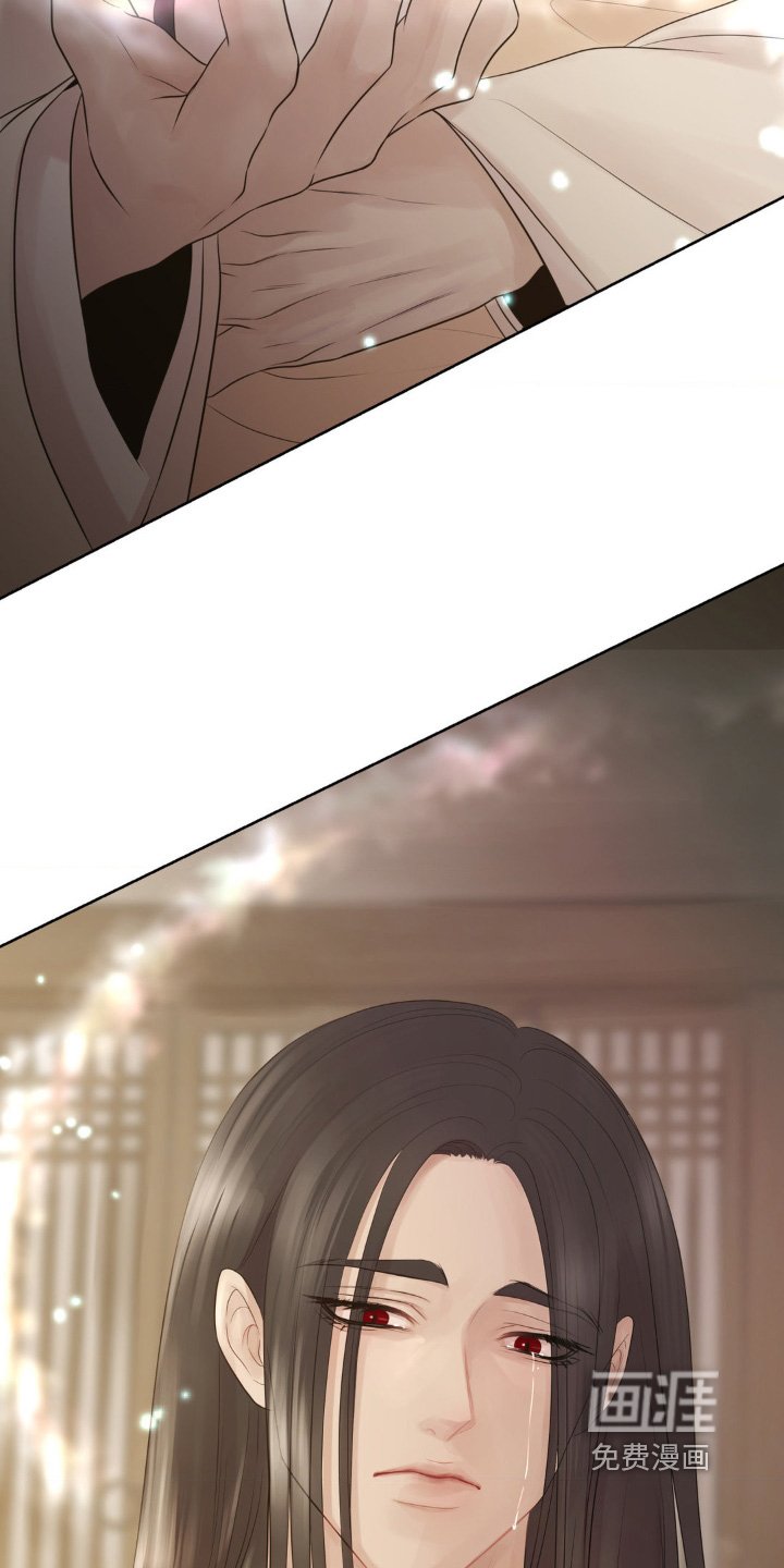 第42章：赎罪