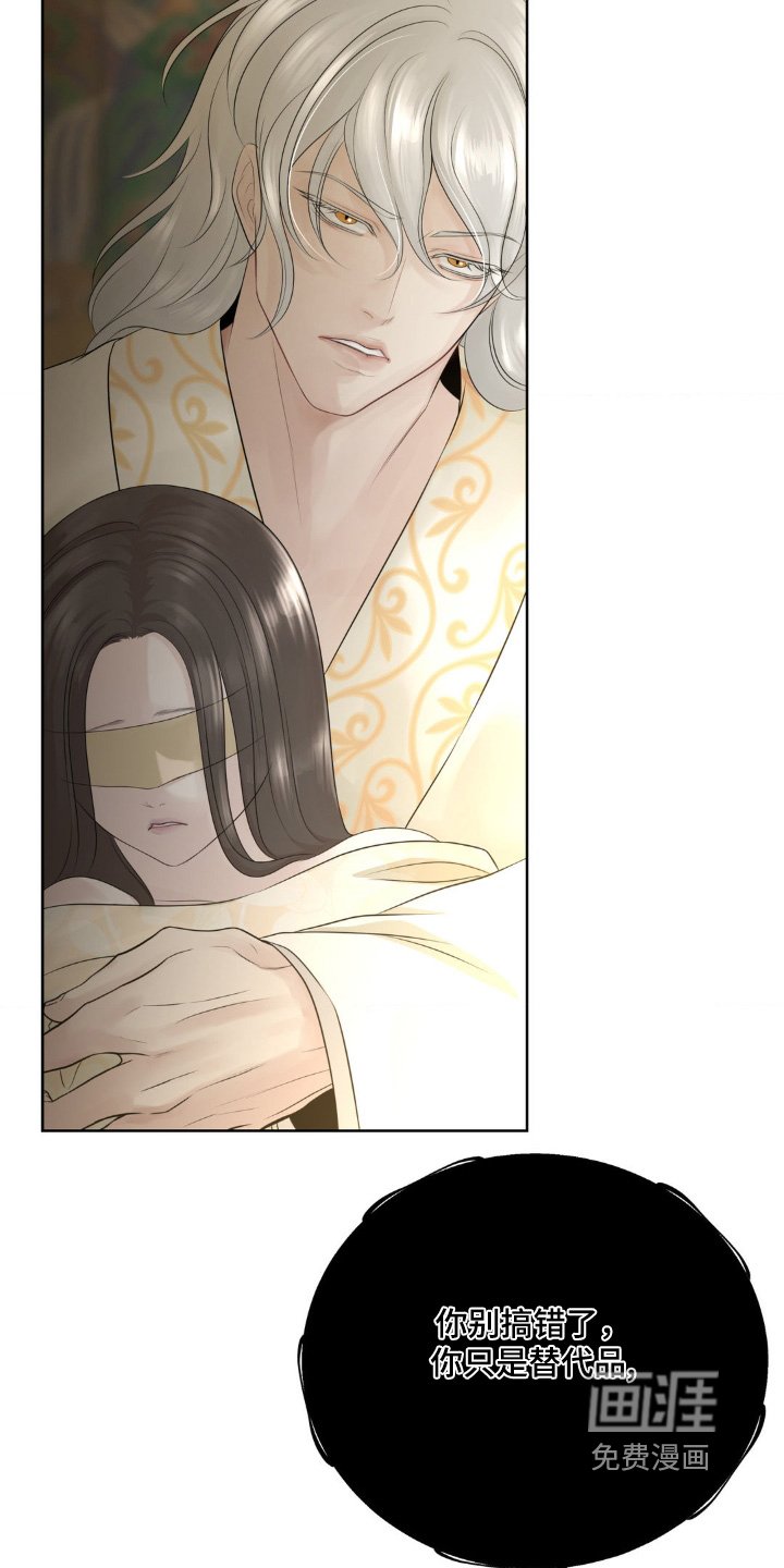 第42章：赎罪