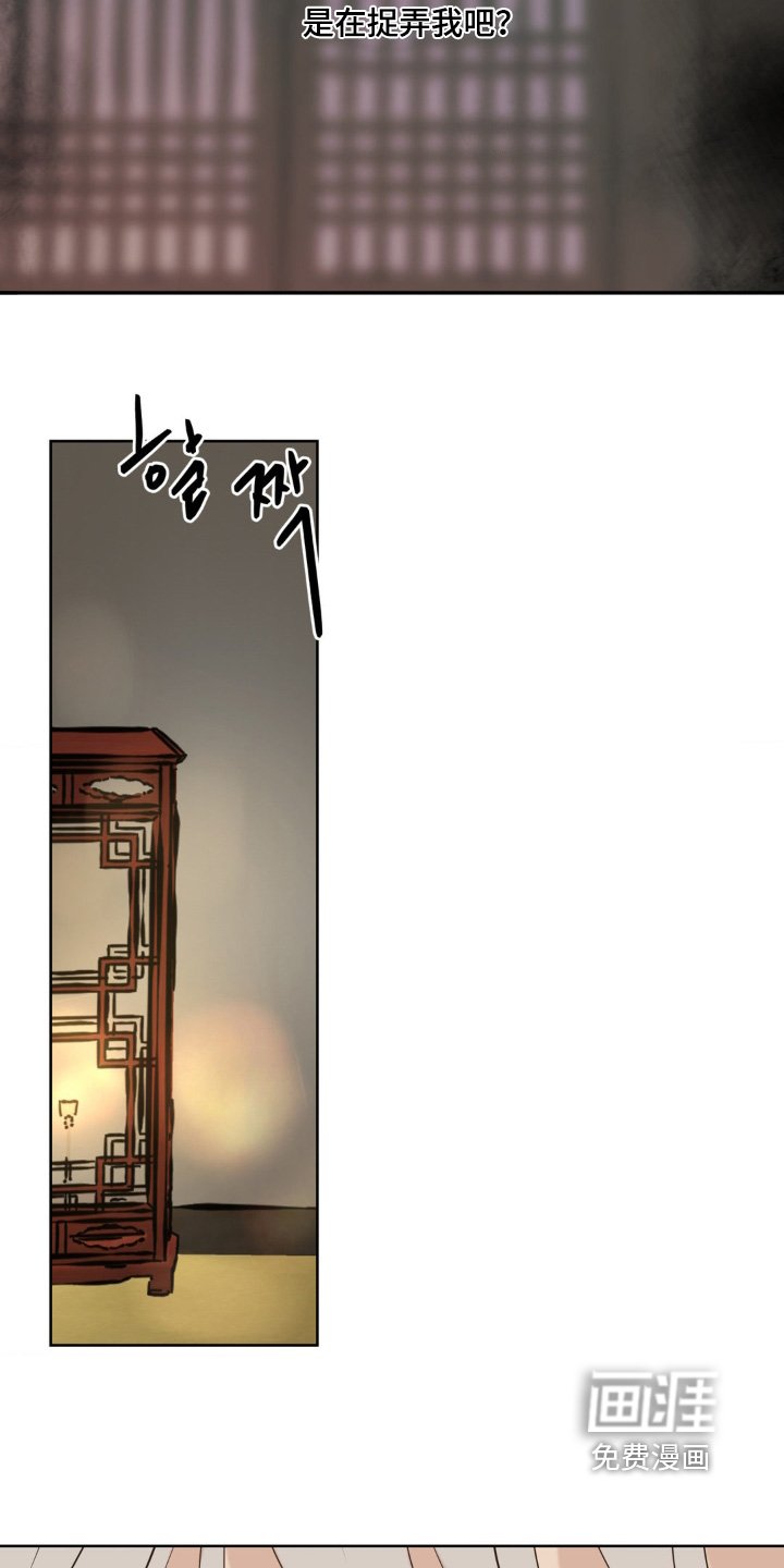 第42章：赎罪