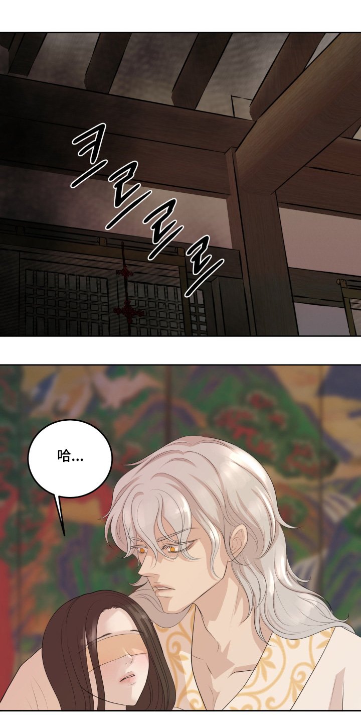 第42章：赎罪
