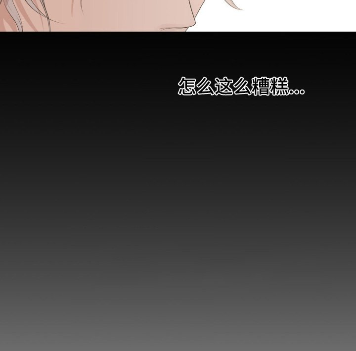 第42章：赎罪