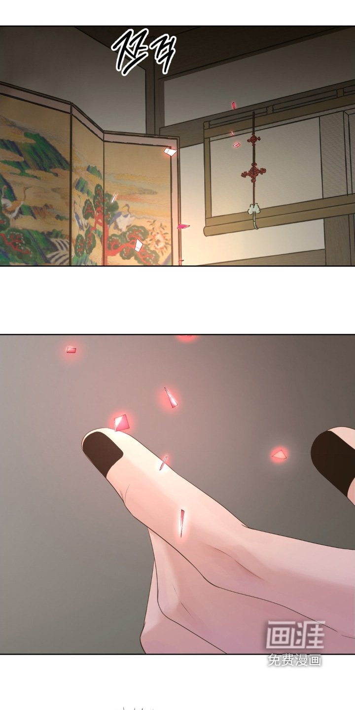 第43章：你干什么