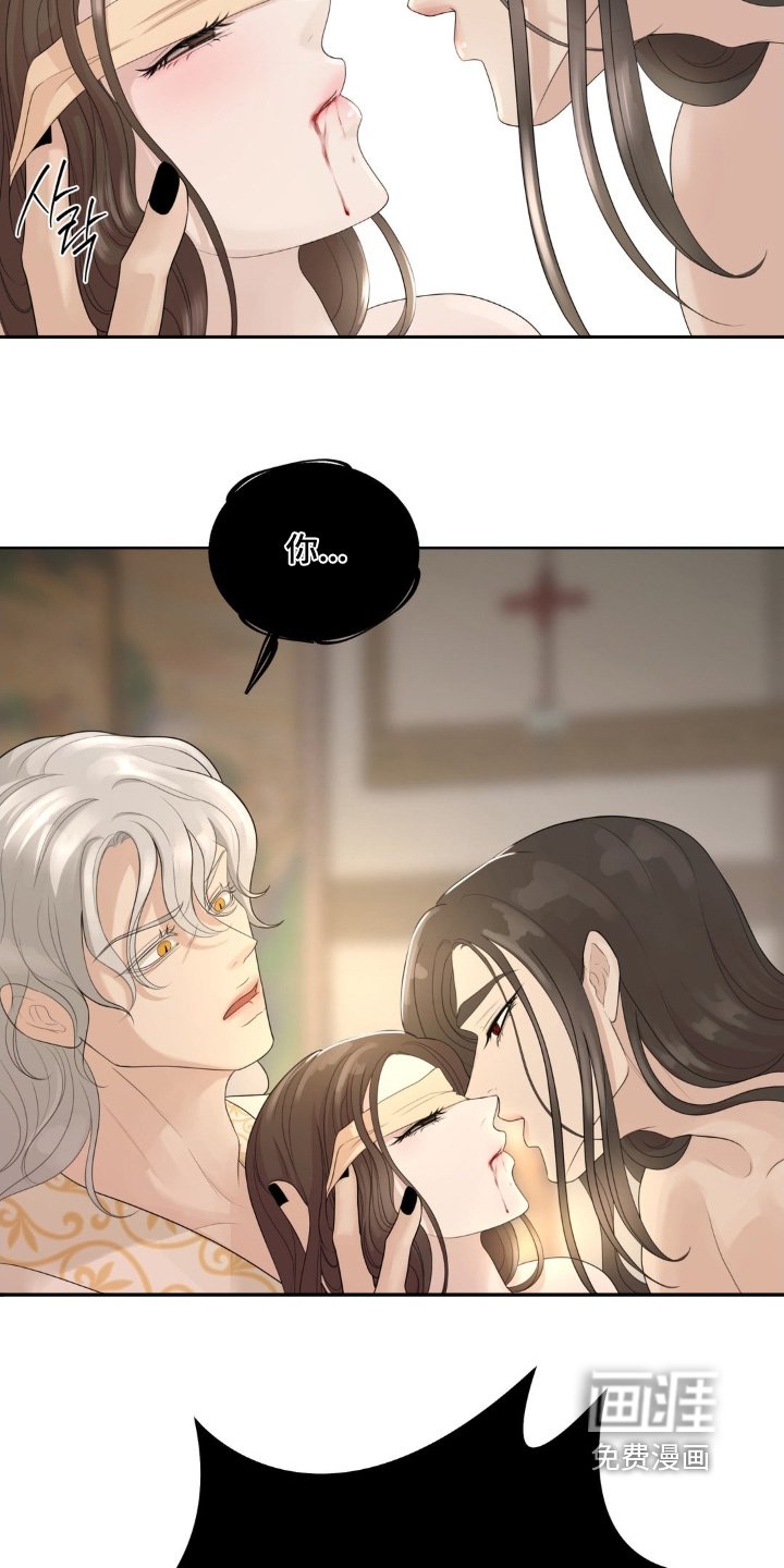 第43章：你干什么