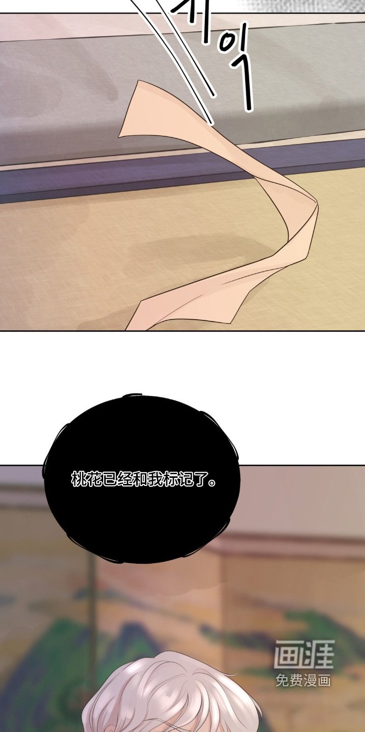 第44章：我可以治疗