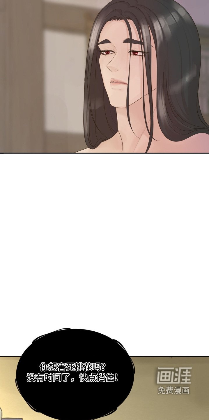 第44章：我可以治疗