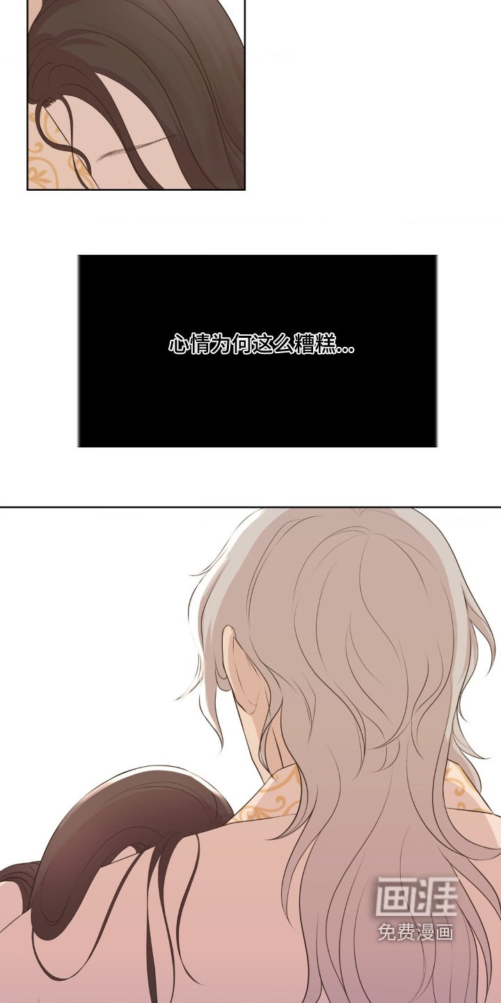 第44章：我可以治疗