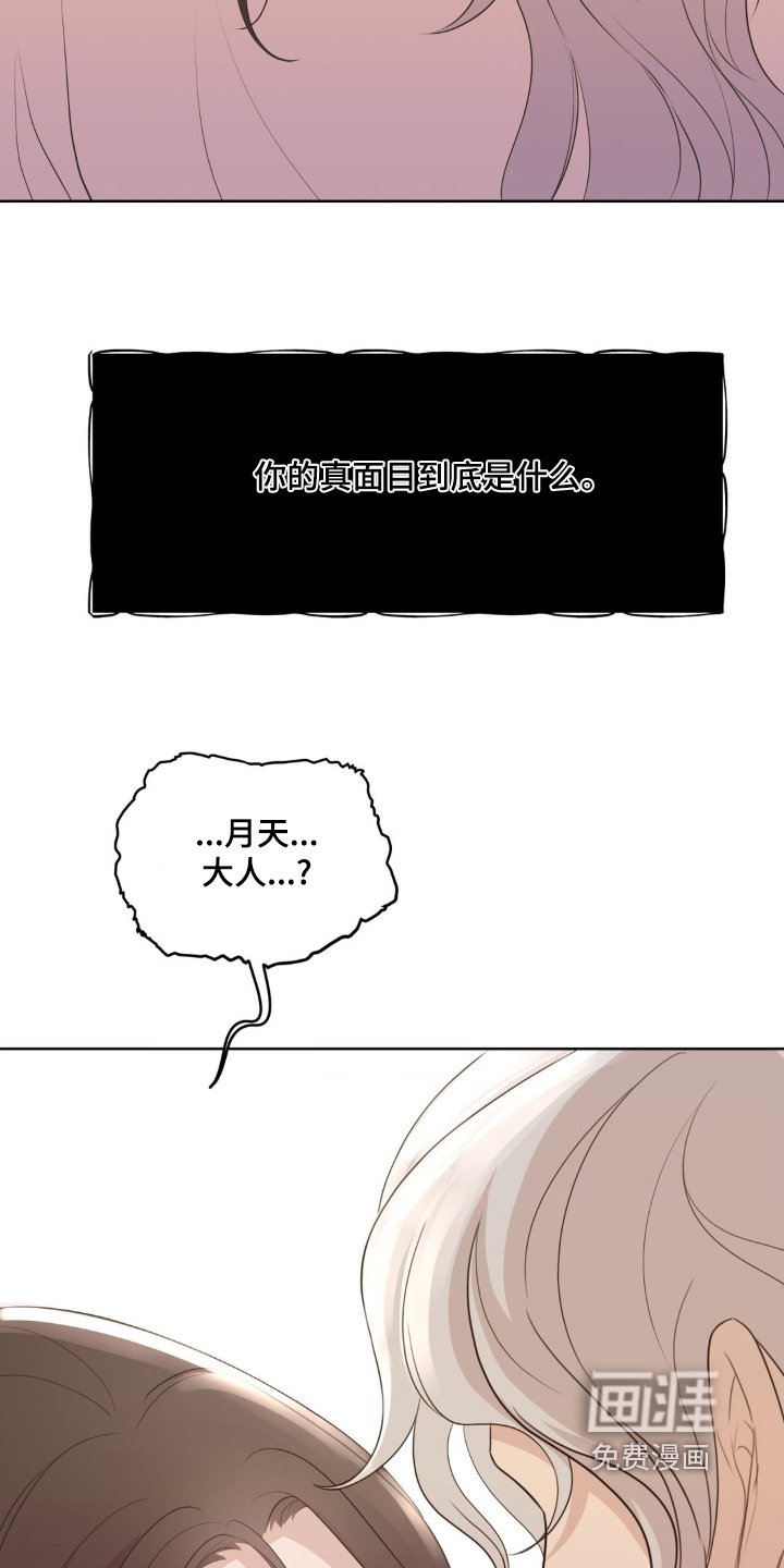 第44章：我可以治疗