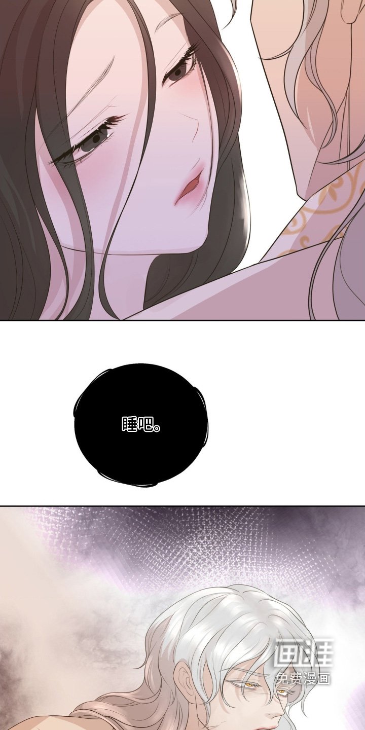 第44章：我可以治疗