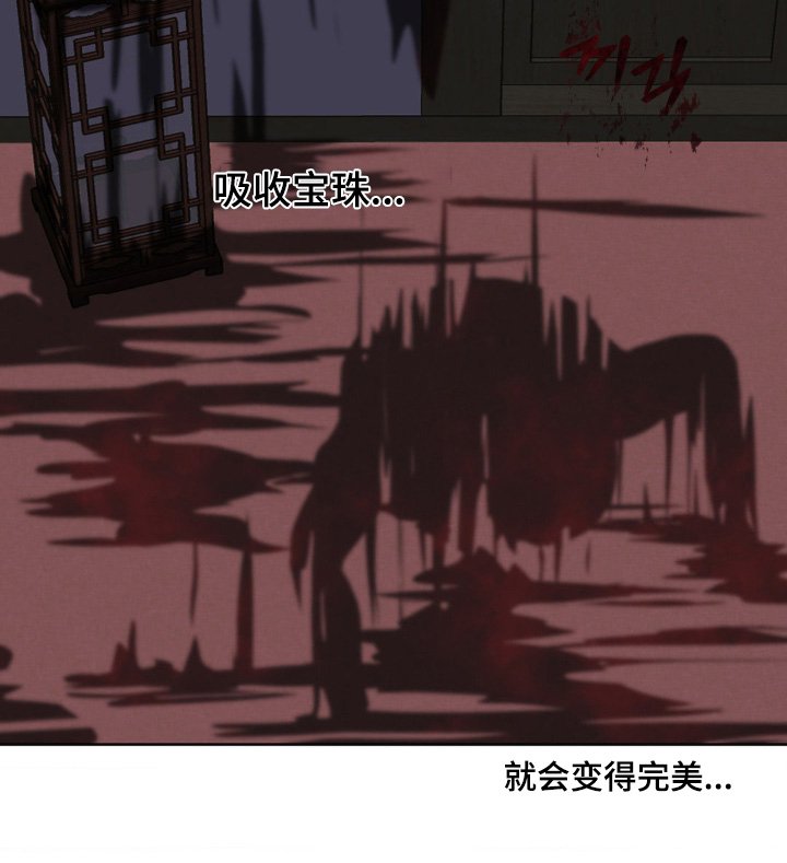 第45章：是惩罚