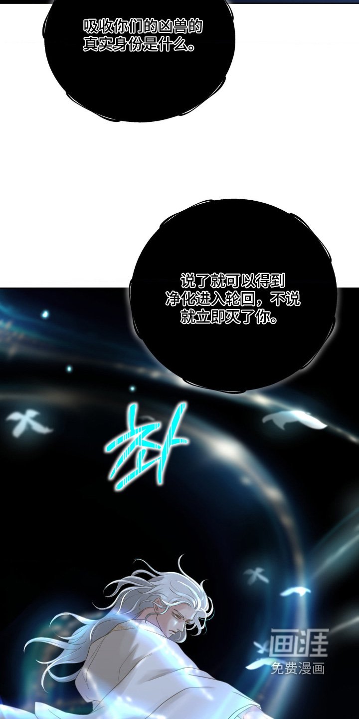 第45章：是惩罚
