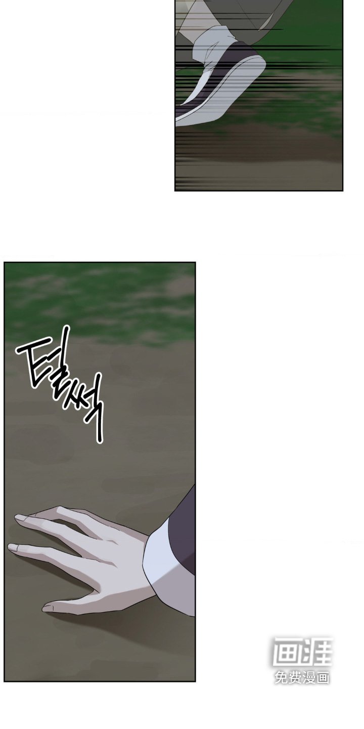 第45章：是惩罚