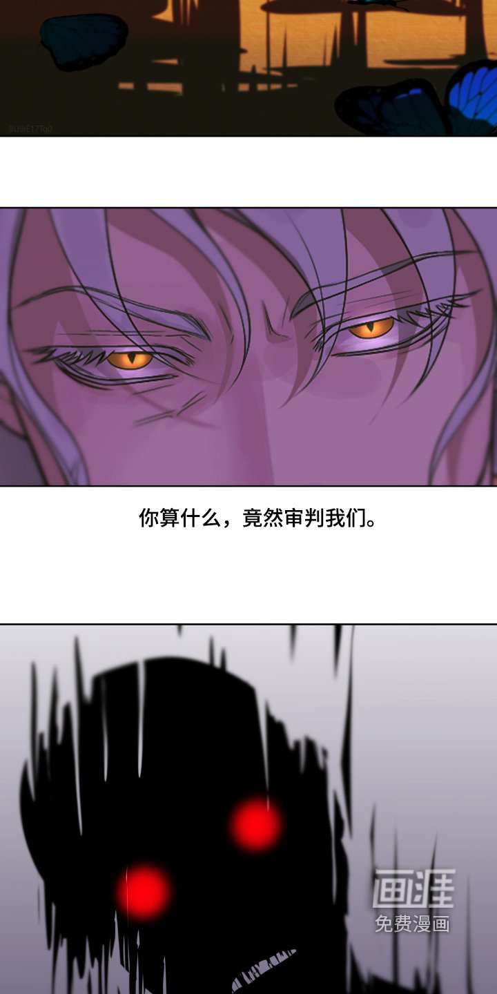 第45章：是惩罚