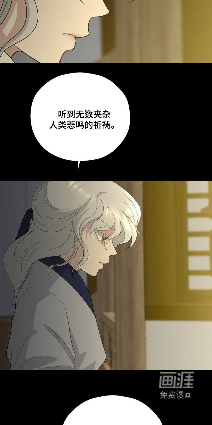 第46章：你是我们希望
