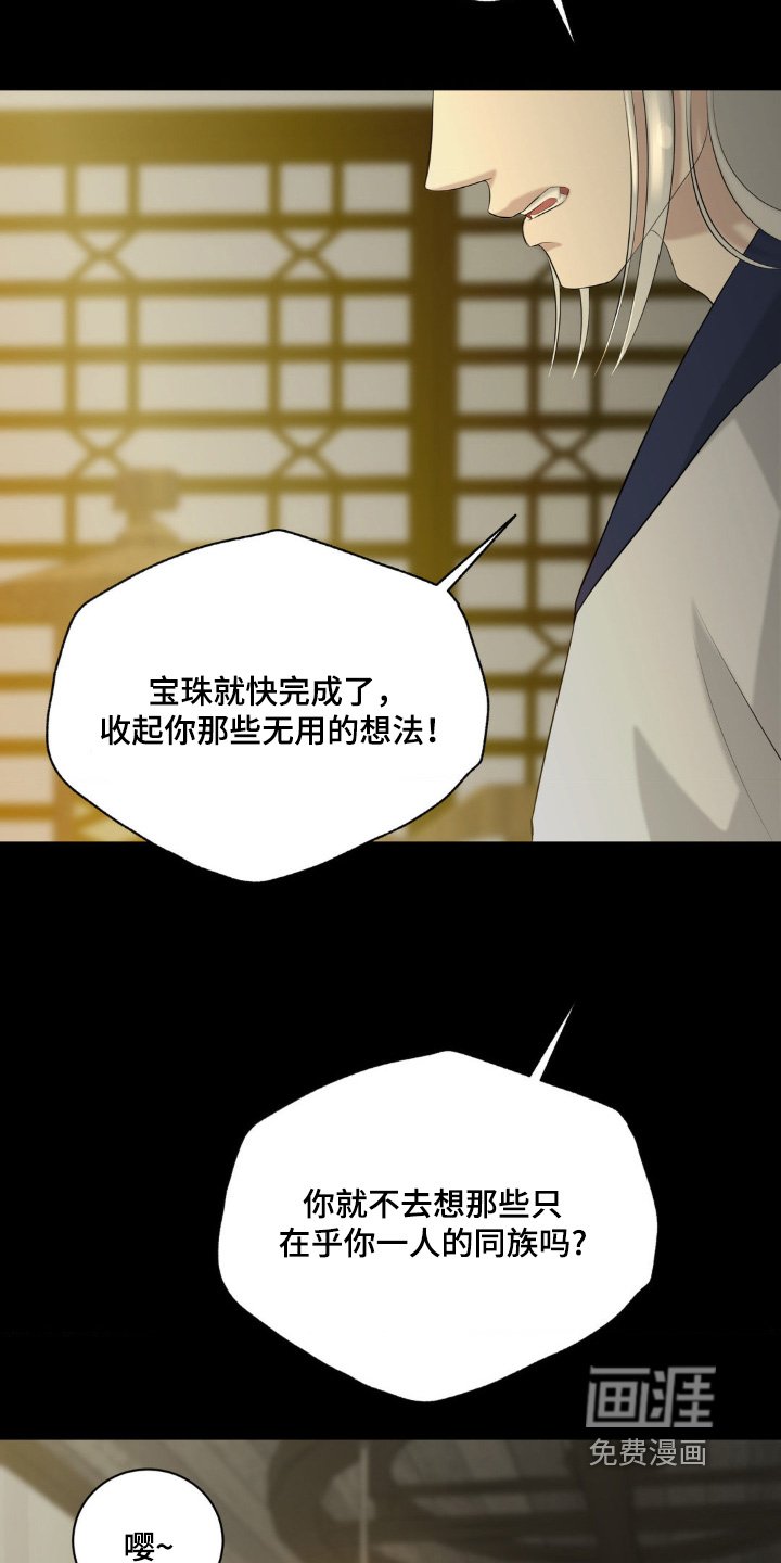 第46章：你是我们希望