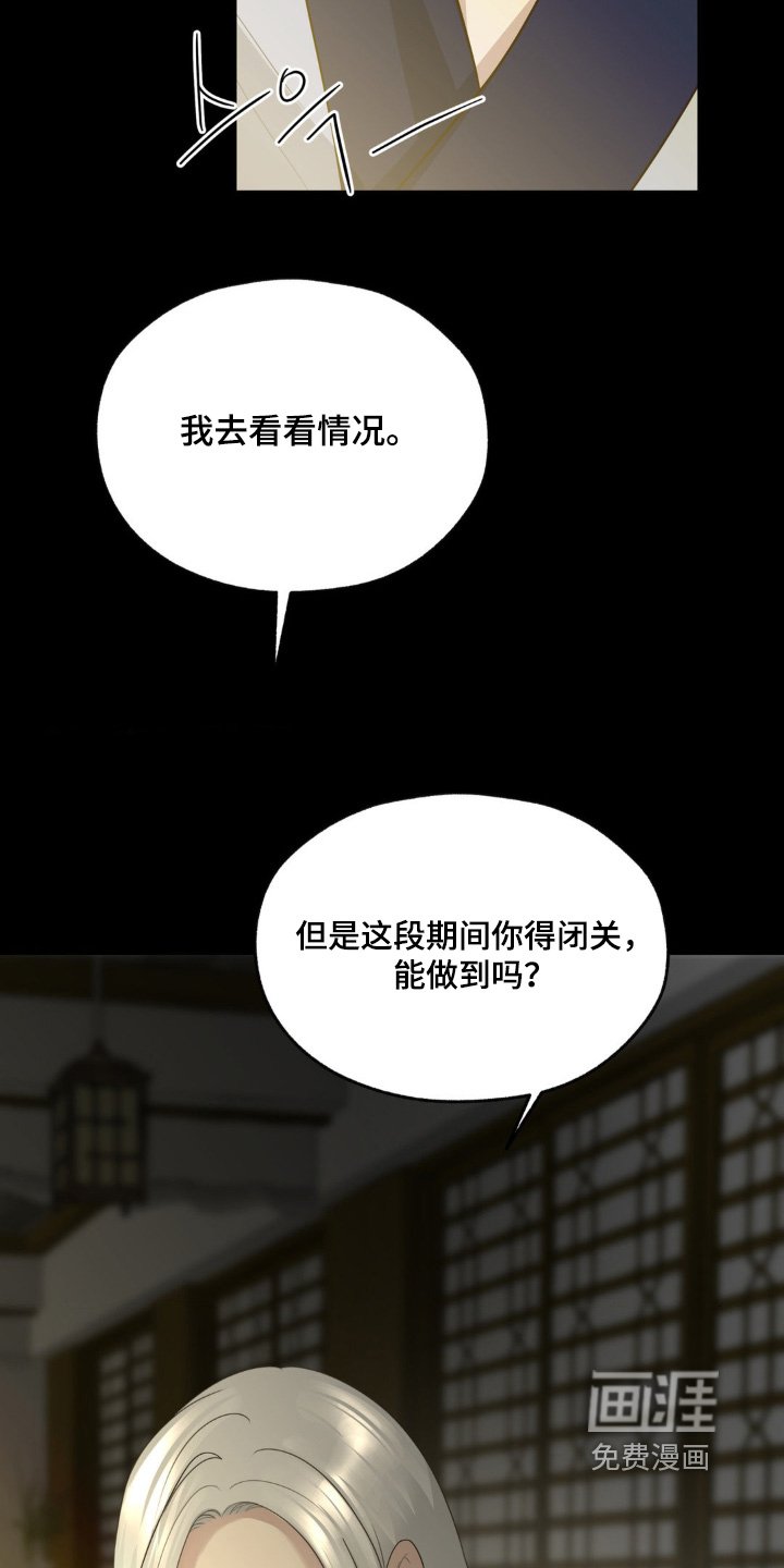 第46章：你是我们希望