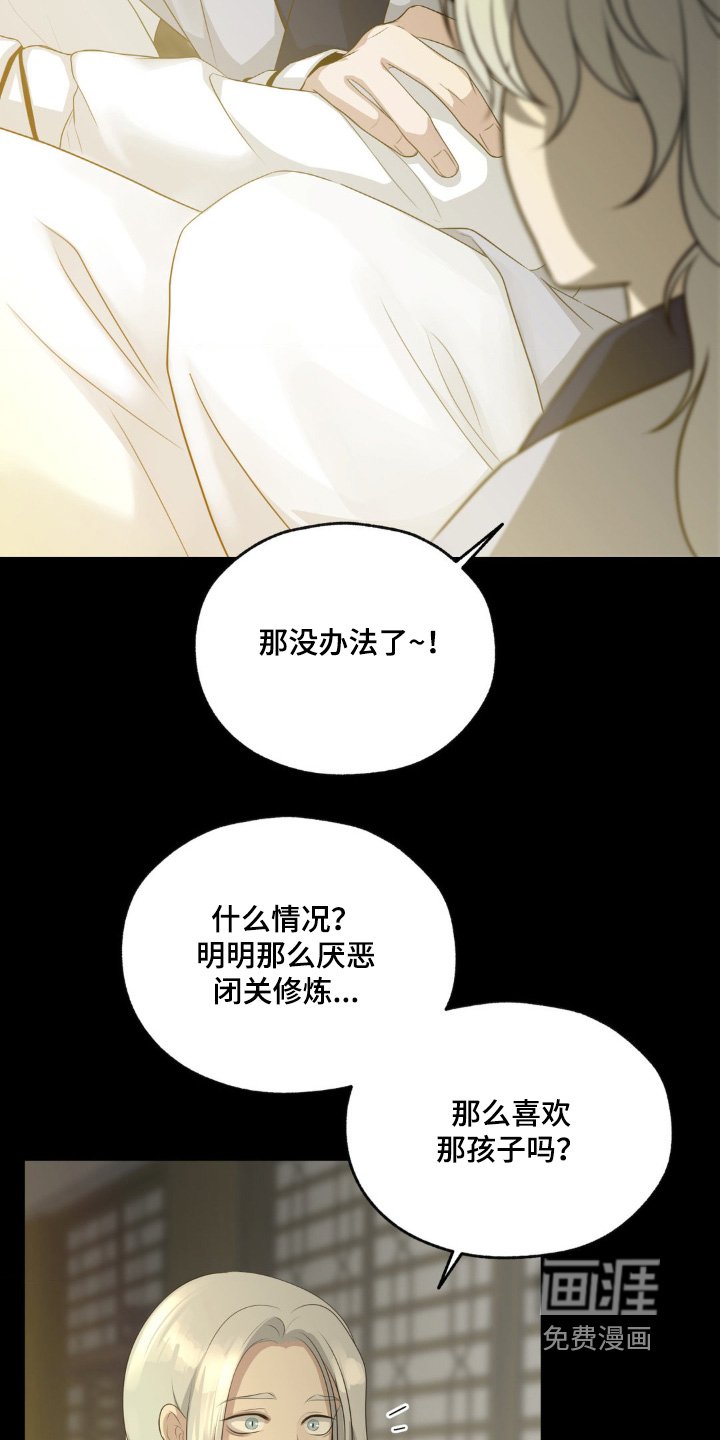 第46章：你是我们希望