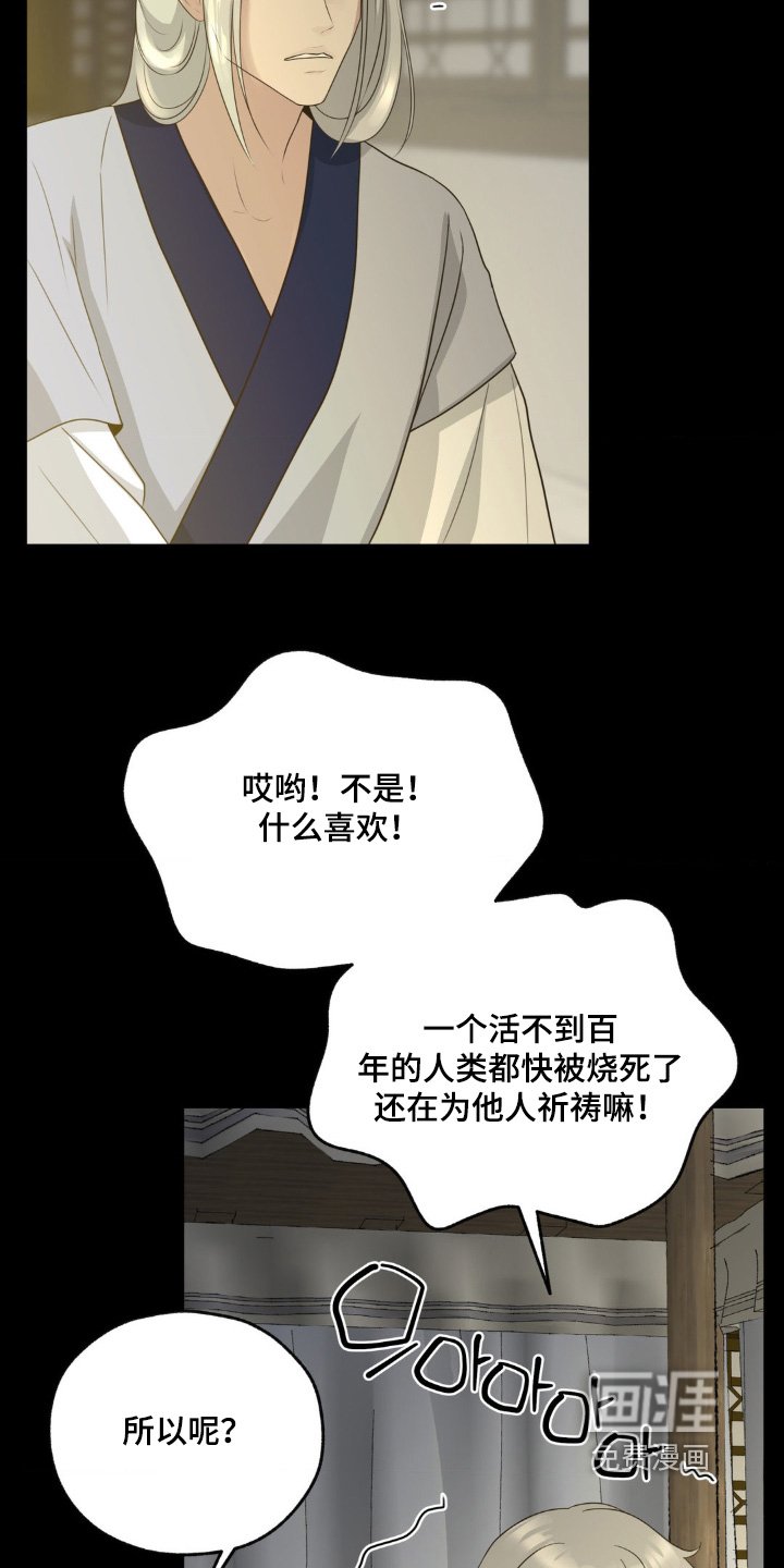 第46章：你是我们希望