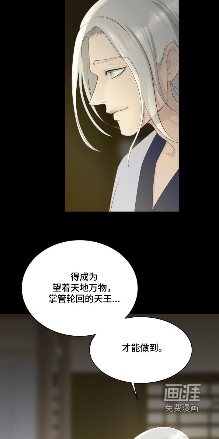 第46章：你是我们希望